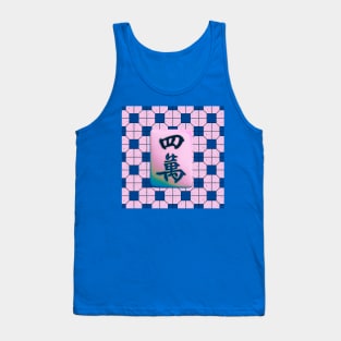 Made in Hong Kong Mahjong Tile - Retro Street Style Pink with Dark Blue Tile Floor Pattern Tank Top